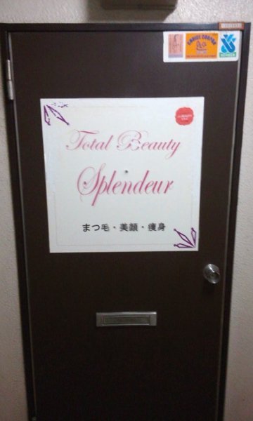 Splendeur | 池袋のリラクゼーション Splendeur | 池袋のリラクゼーション