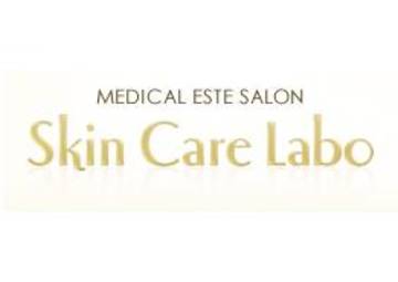 Skin Care Labo　別府本店 | 別府のエステサロン