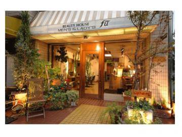 Beauty House Fu | 府中のヘアサロン Beauty House Fu | 府中のヘアサロン
