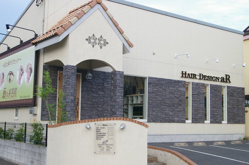 hair design aR | 鎌取のヘアサロン hair design aR | 鎌取のヘアサロン