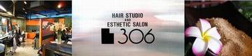 ヘアースタジオ306&エステティックサロン | 豊明のエステサロン