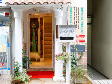 Hair amenity space ｉｒｅ | 亀戸のヘアサロン