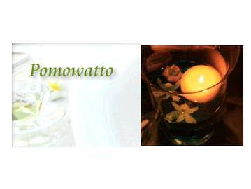 ~隠れ家的な個人サロン~ポモワット | 池袋のエステサロン