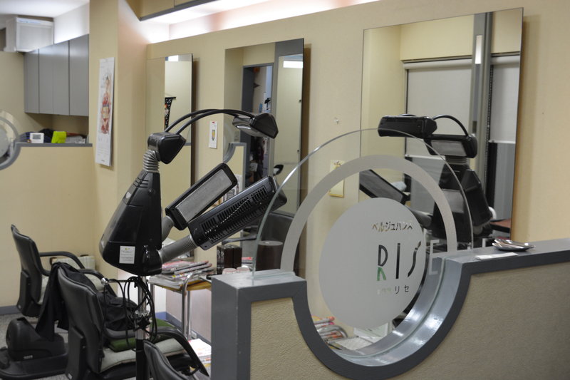 ベルジュバンスサロン・リセ | 板橋のヘアサロン ベルジュバンスサロン・リセ | 板橋のヘアサロン