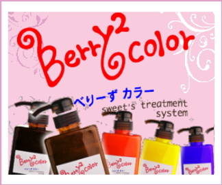 sleek | 目黒のヘアサロン sleek | 目黒のヘアサロン