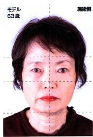 尾崎腰痛センター | 佐世保のエステサロン