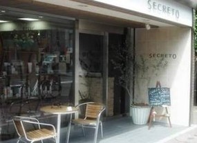 大森 おすすめな美容院 美容室 みてみる ビューティーパーク