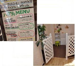 美容室ＧｒｅｅｎＲｏｏｍ | 千葉のヘアサロン