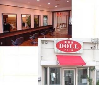 ドゥール | 大和高田のヘアサロン