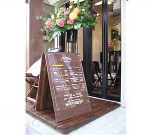 Y's-heart hair&design | 多摩川のヘアサロン