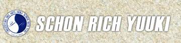 SCHON RICH YUUKI | 桜井のヘアサロン