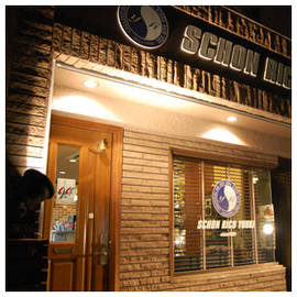 SCHON RICH YUUKI | 桜井のヘアサロン SCHON RICH YUUKI | 桜井のヘアサロン