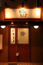 WhiteNote | 品川のヘアサロン WhiteNote | 品川のヘアサロン