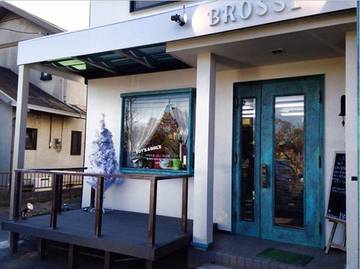 ヘアースタジオ・ブロス | 石岡のヘアサロン