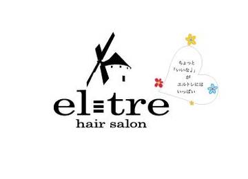 el-tre | 下北沢のヘアサロン