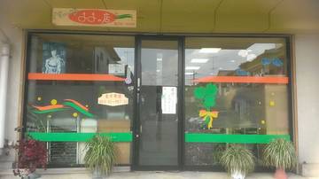 パーマままの店 | 筑西のヘアサロン パーマままの店 | 筑西のヘアサロン