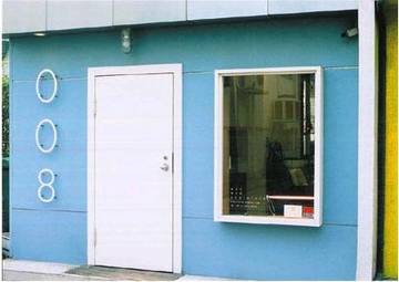 008（ダブルオーエイト） | 下北沢のヘアサロン