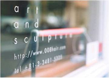 008（ダブルオーエイト） | 下北沢のヘアサロン