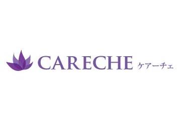 Careche | 二子玉川のネイルサロン