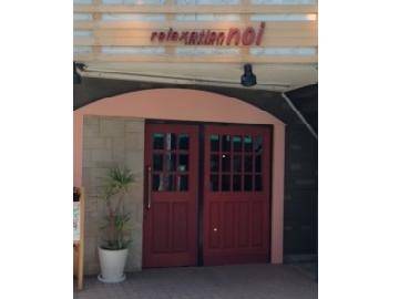 リラクゼーションnoi 駅前店 | 経堂のリラクゼーション リラクゼーションnoi 駅前店 | 経堂のリラクゼーション