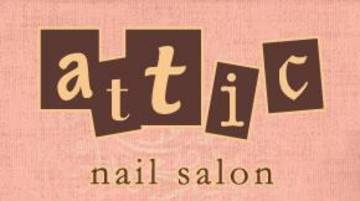 attic | 奈良のネイルサロン attic | 奈良のネイルサロン