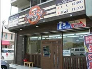 あっとほーむZERO西明石鳥羽店 | 明石のヘアサロン