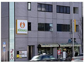 ほぐしや本舗 RiRAKU 表参道店 | 表参道のリラクゼーション ほぐしや本舗 RiRAKU 表参道店 | 表参道のリラクゼーション