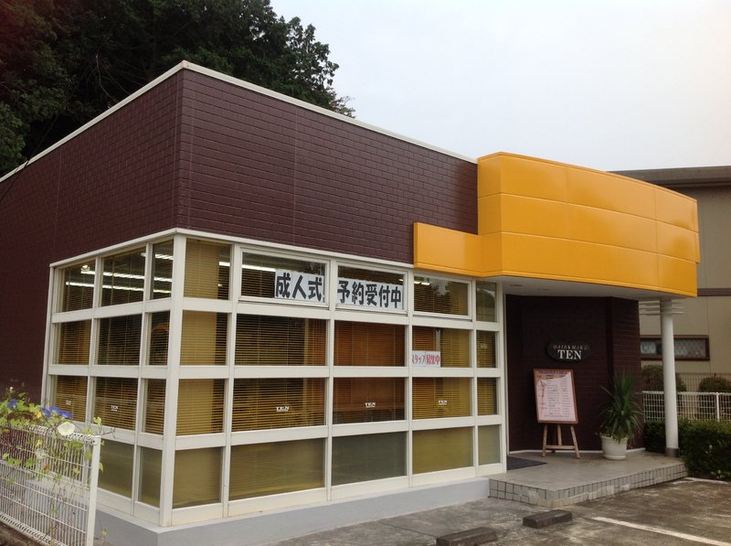 ヘアーメイクTEN | 石岡のヘアサロン ヘアーメイクTEN | 石岡のヘアサロン