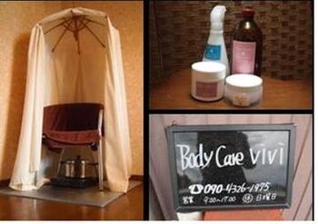 Body care vivi | 富山のエステサロン