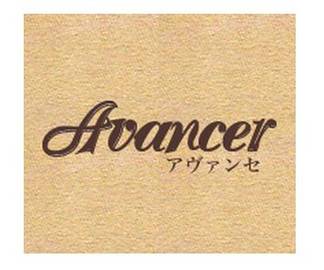 Avancer アヴァンセ | 藤が丘のヘアサロン
