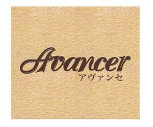 Avancer アヴァンセ | 藤が丘のヘアサロン