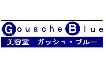 Gouache Blue | 板橋のヘアサロン Gouache Blue | 板橋のヘアサロン