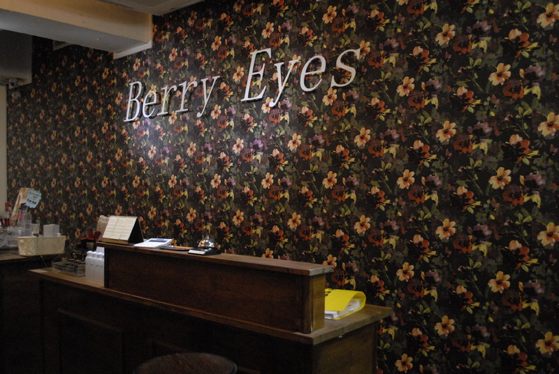 Berry Eyes | 町田のアイラッシュ