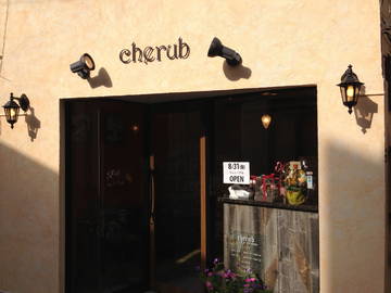 美容室cherub | 板橋のヘアサロン 美容室cherub | 板橋のヘアサロン