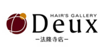 HAIR'S GALLERY Deux | 生駒のヘアサロン