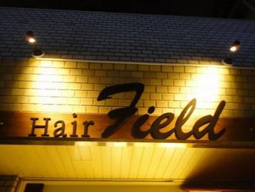 Hair Field(ヘアーフィールド) | 練馬のヘアサロン Hair Field(ヘアーフィールド) | 練馬のヘアサロン