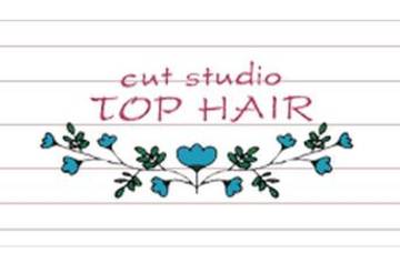 カットスタジオ・トップヘアー | 熊本のヘアサロン