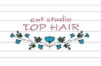 カットスタジオ・トップヘアー | 熊本のヘアサロン