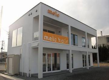 melc hair salon | 甲府のヘアサロン