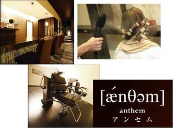 anthem | 奈良のヘアサロン