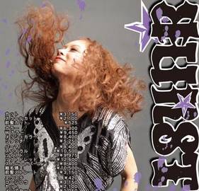 美容室ＢＵＲＳＴ | 長崎のヘアサロン