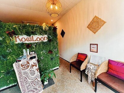 Kowloon Relaxation House | 川口のリラクゼーション