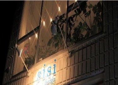 sisi hair design | 目黒のヘアサロン