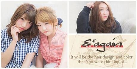 &*again -HAIR DESIGN- 緑橋 | 京橋のヘアサロン