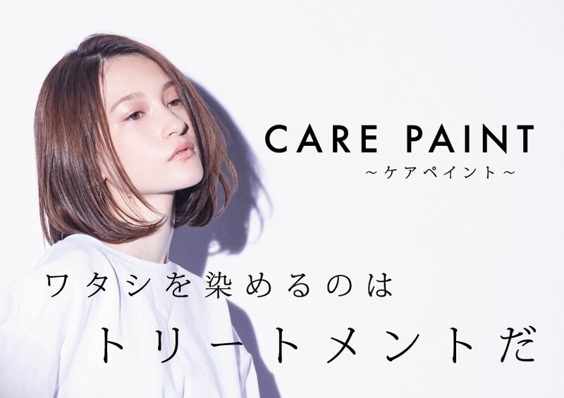 &*again -HAIR DESIGN- 緑橋 | 京橋のヘアサロン