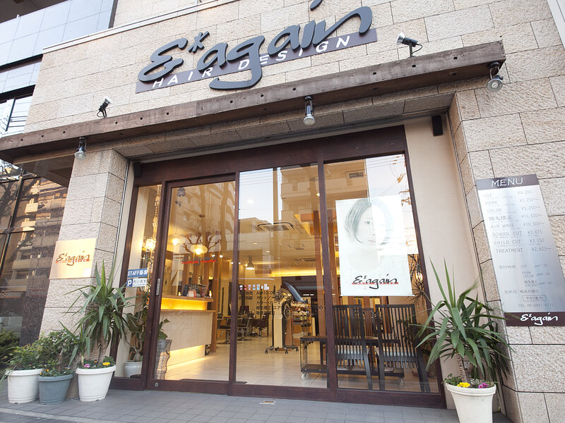 &*again -HAIR DESIGN- 緑橋 | 京橋のヘアサロン