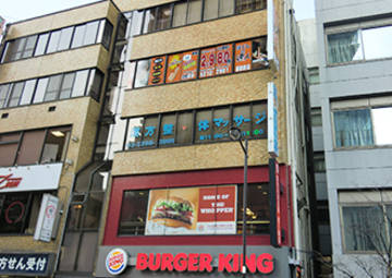 ほぐしの達人飯田橋店 | 飯田橋のリラクゼーション