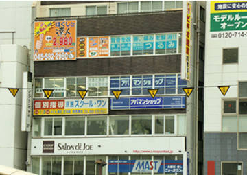 ほぐしの達人鶴見駅前店 | 鶴見のリラクゼーション