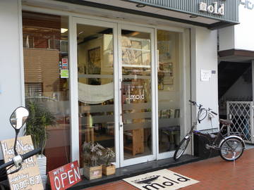 hair nature mold | 海老名のヘアサロン hair nature mold | 海老名のヘアサロン