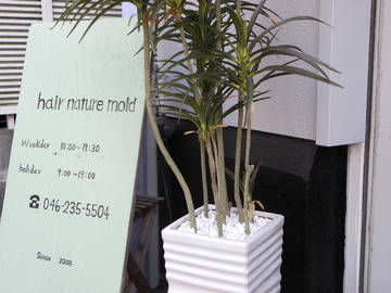 hair nature mold | 海老名のヘアサロン hair nature mold | 海老名のヘアサロン